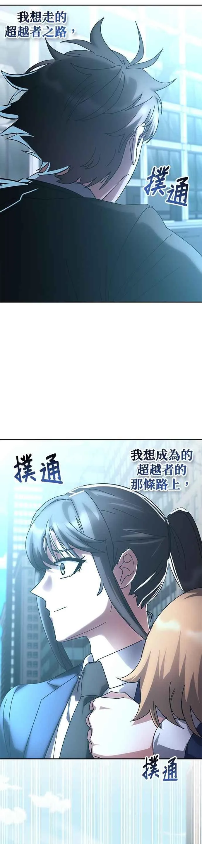 第158话 第51页