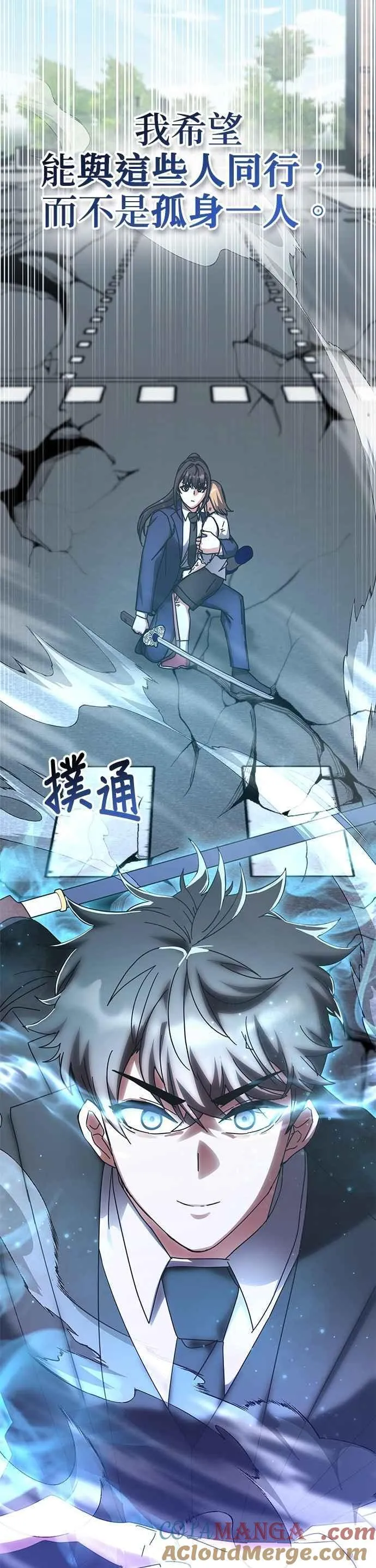 第158话 第52页