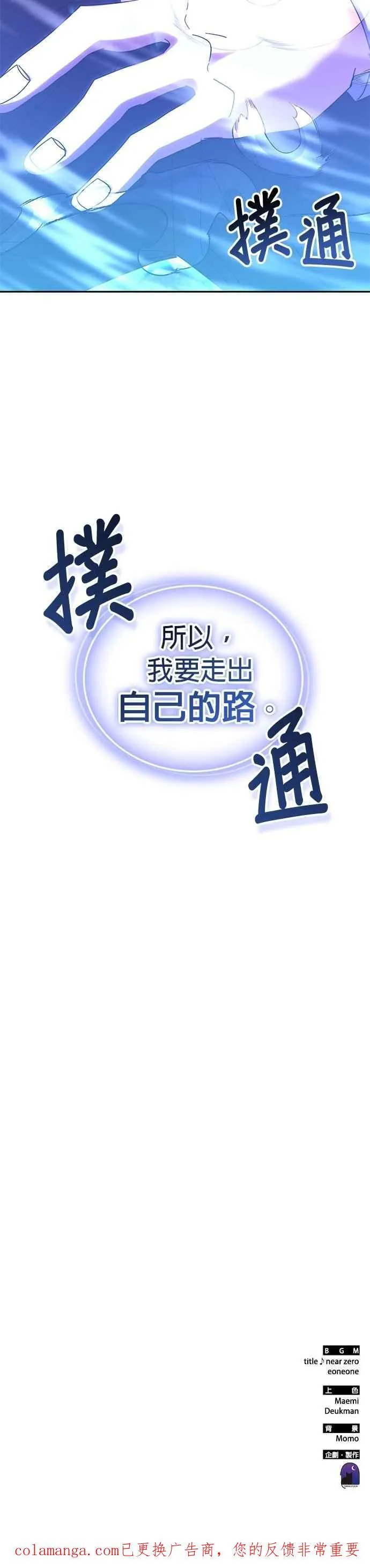 第158话 第53页