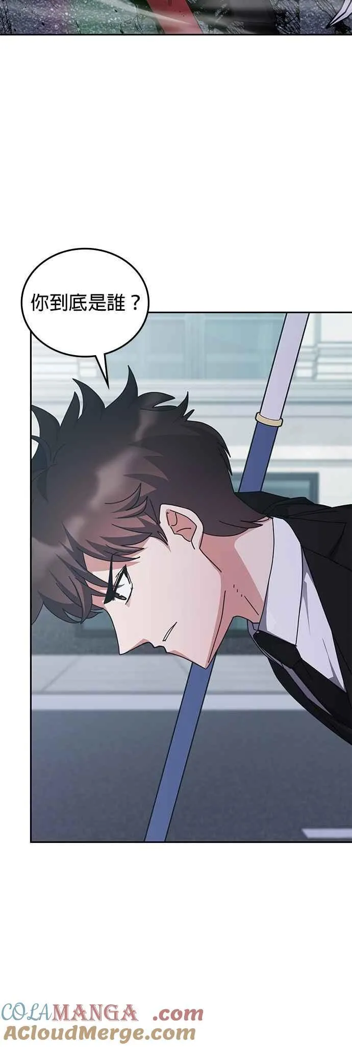 第159话 第10页