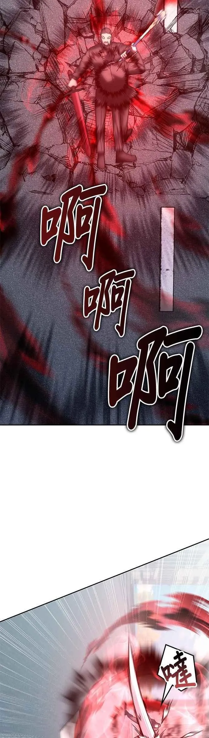 第159话 第12页