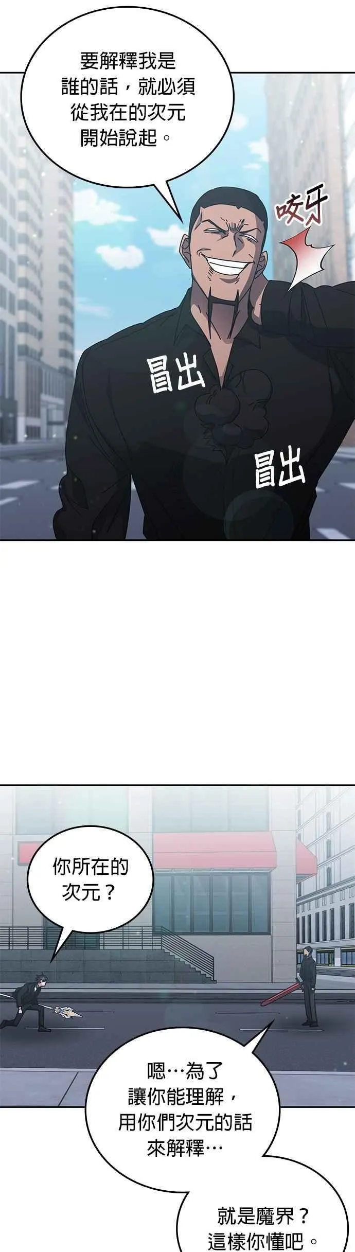 第159话 第14页