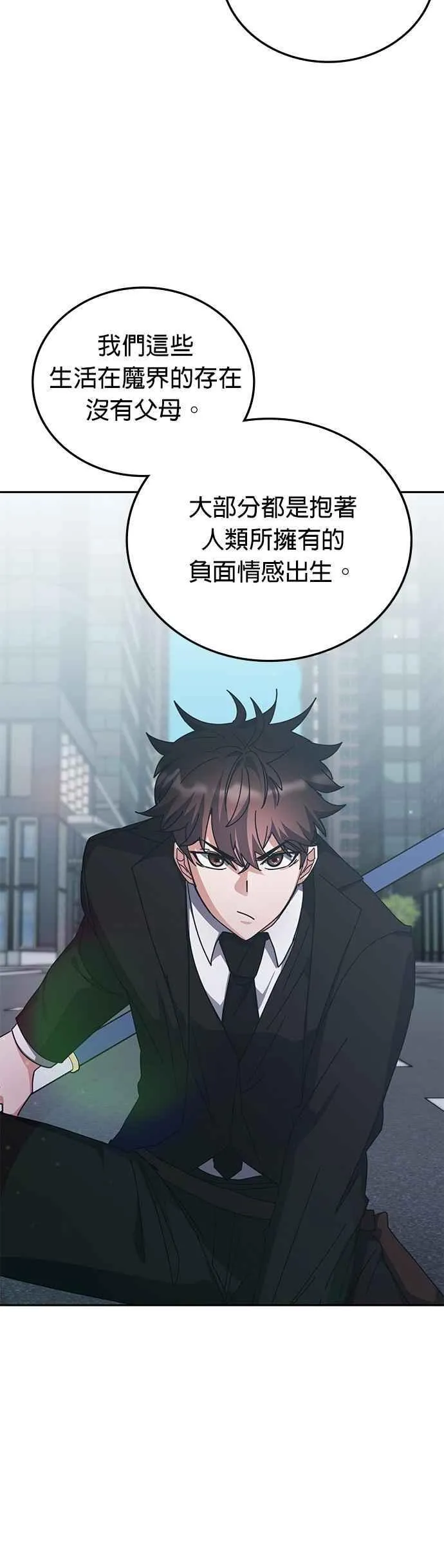 第159话 第15页