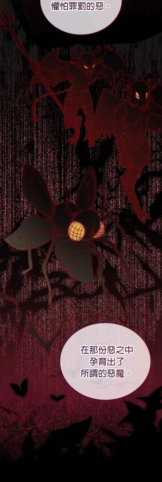 第159话 第17页
