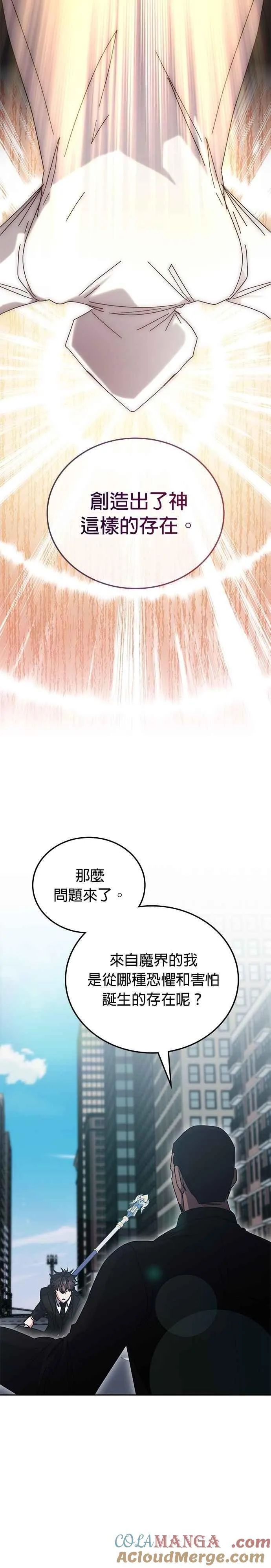第159话 第19页