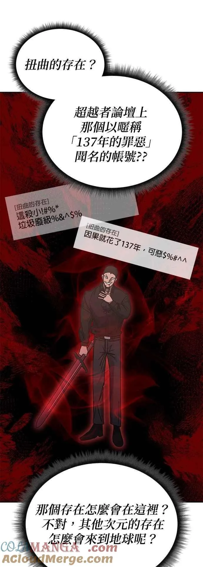 第159话 第22页