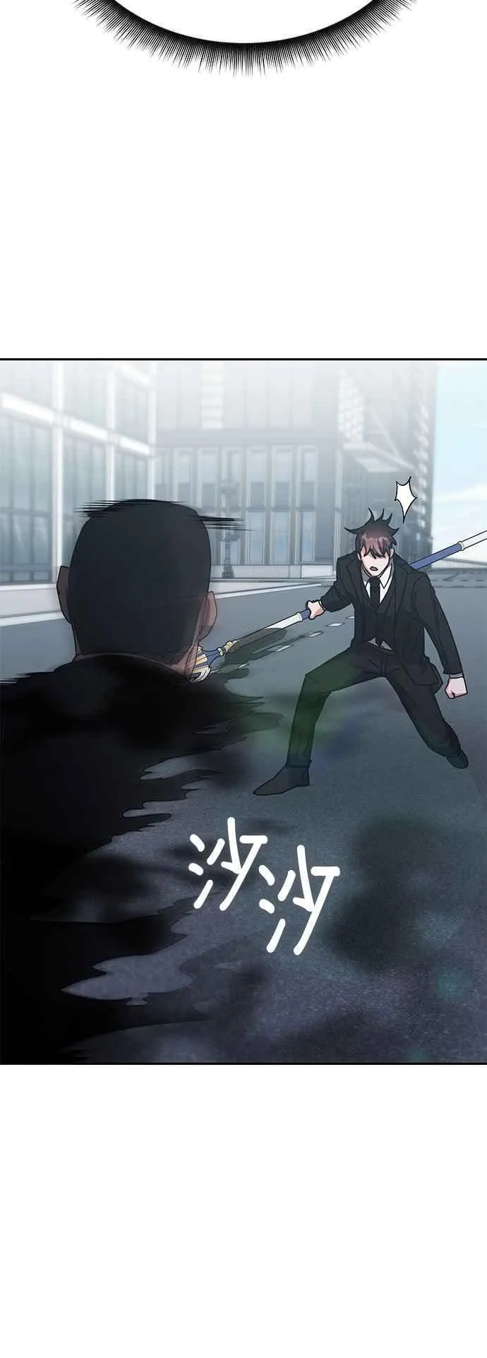 第159话 第23页