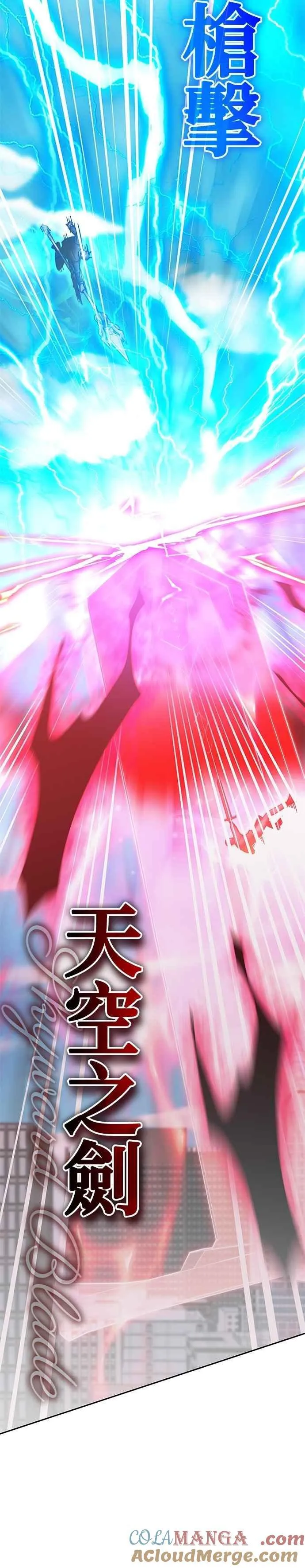 第159话 第34页