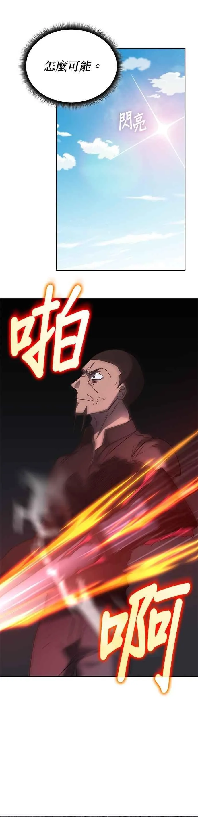 第159话 第39页