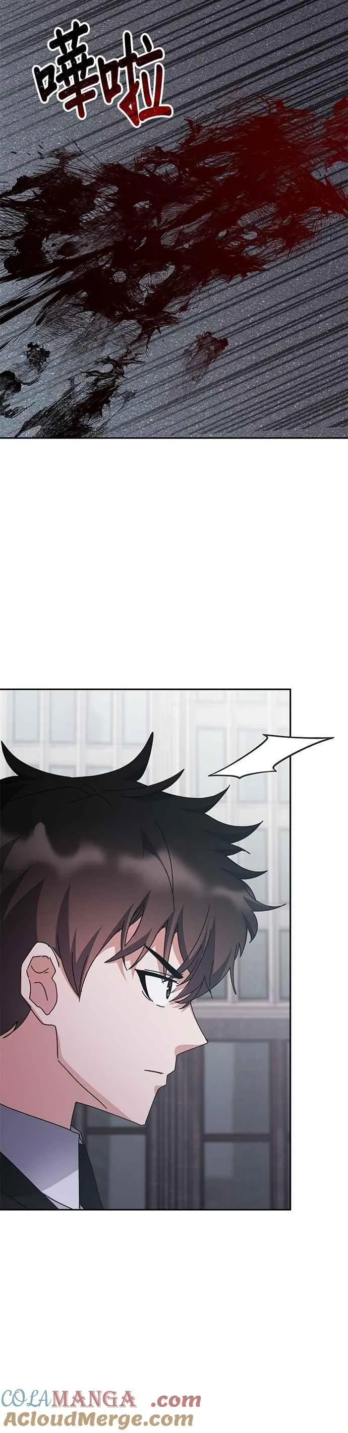 第159话 第40页