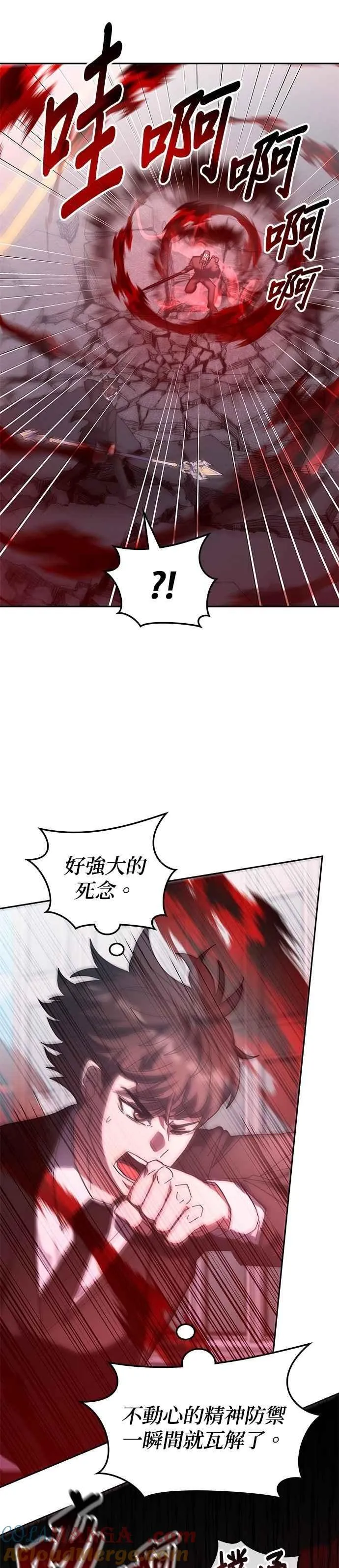 第159话 第43页