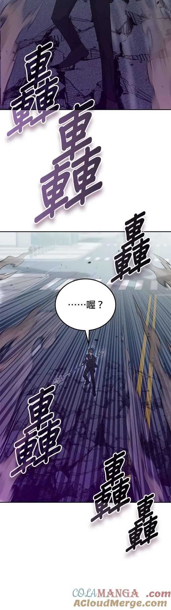 第159话 第46页
