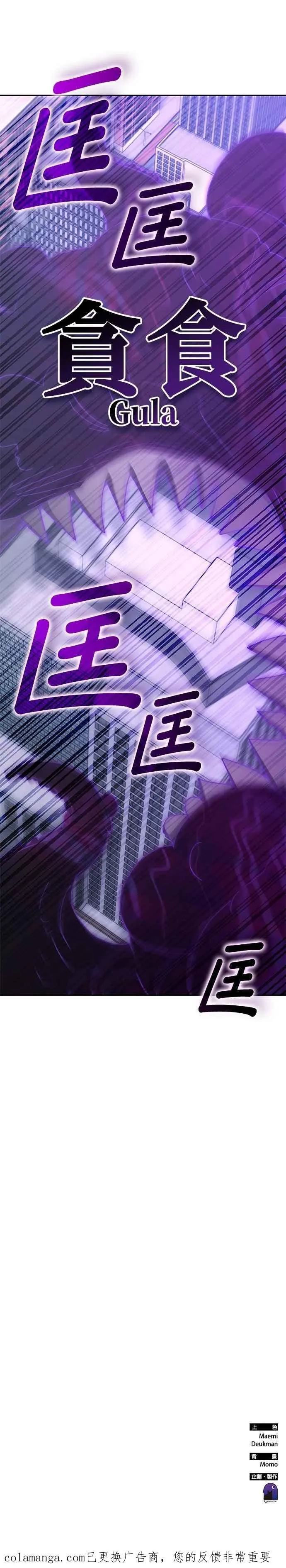 第159话 第48页