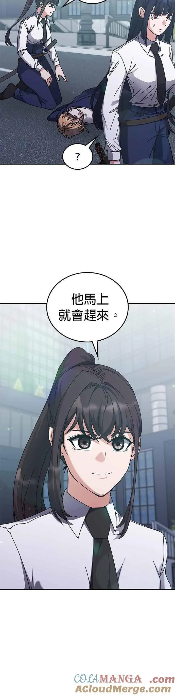 第160话 第15页