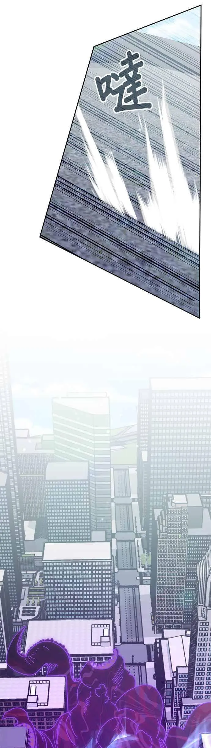 第160话 第16页