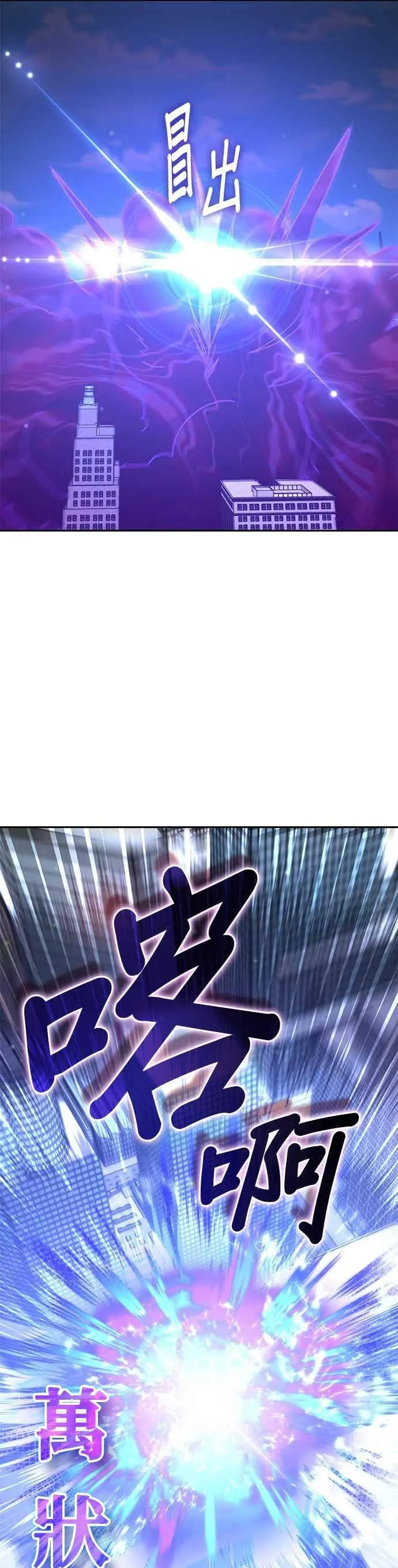 第160话 第20页