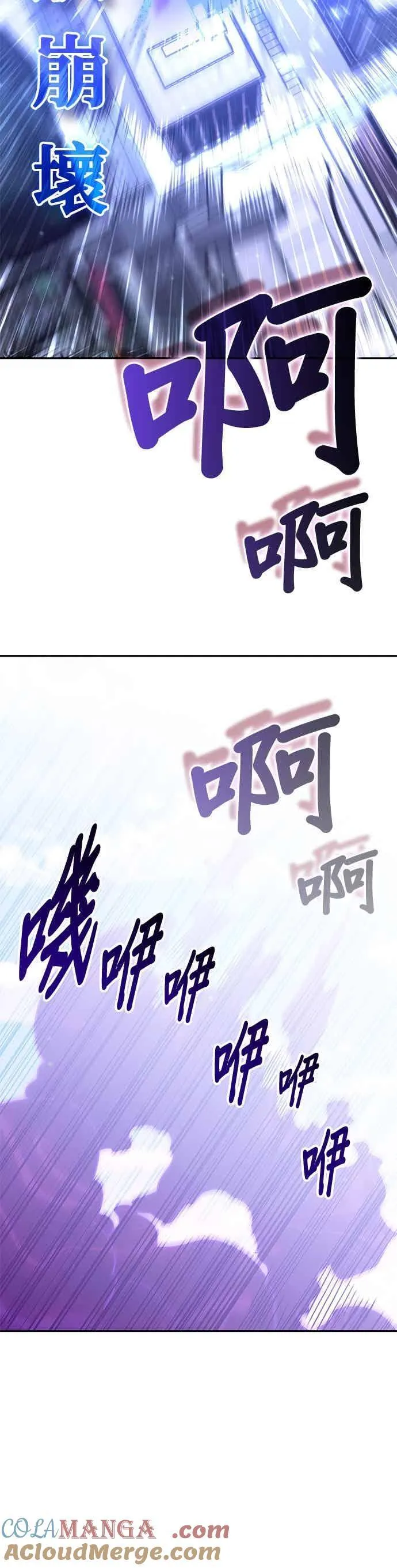 第160话 第21页