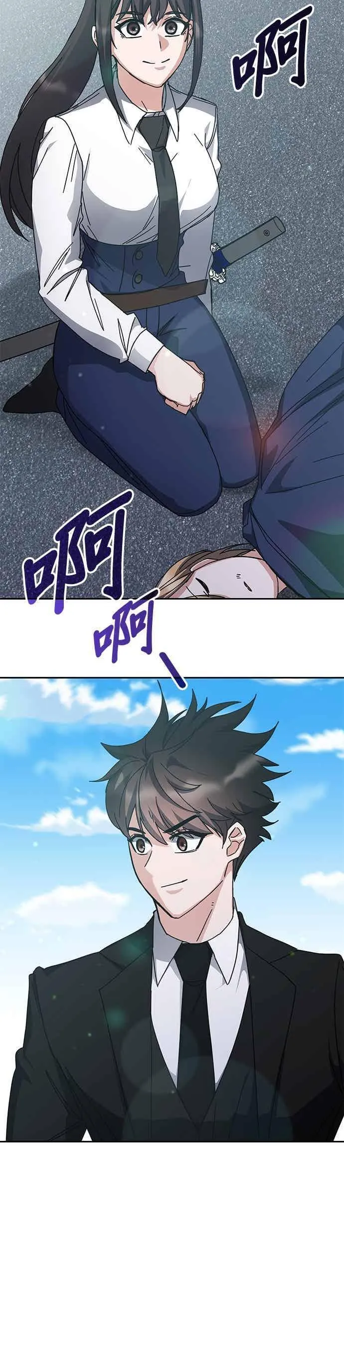 第160话 第24页