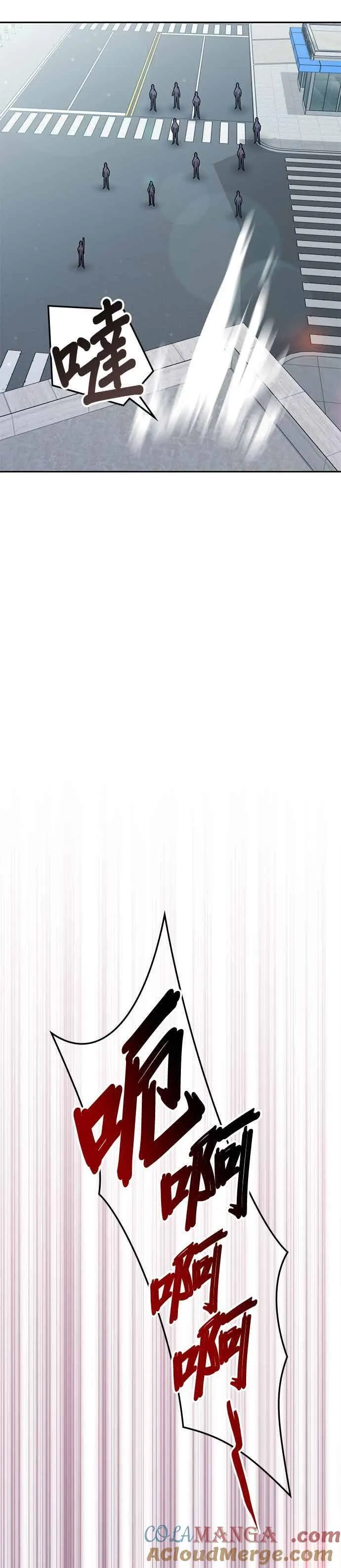 第160话 第25页