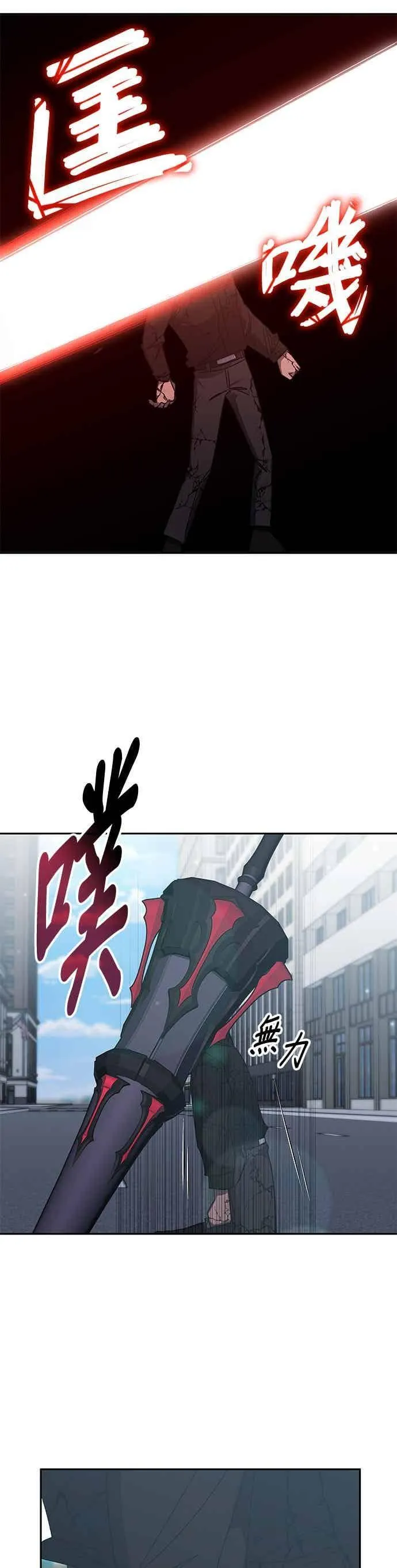 第160话 第30页