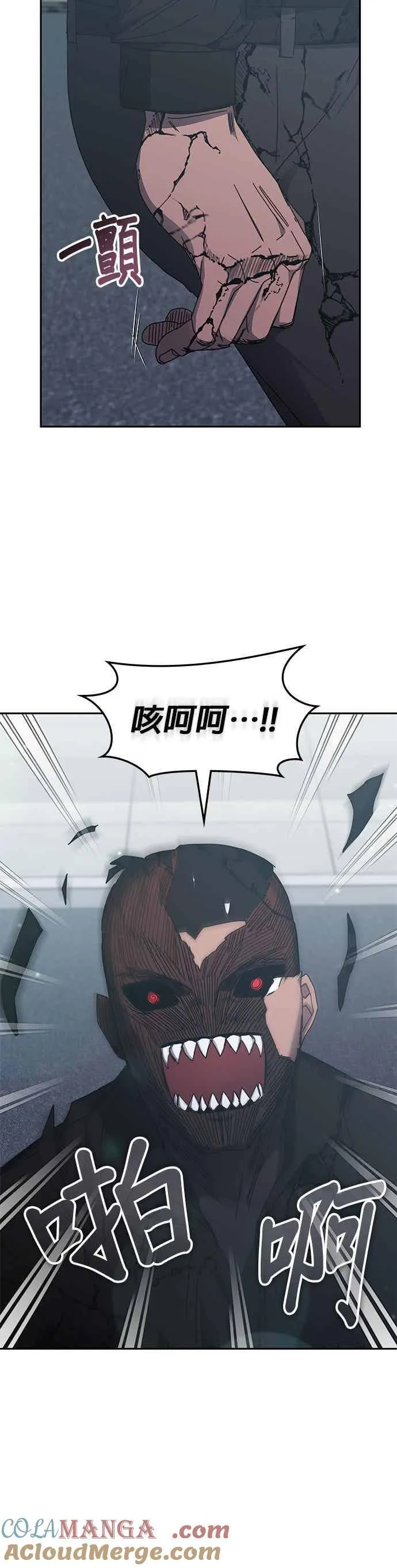 第160话 第31页
