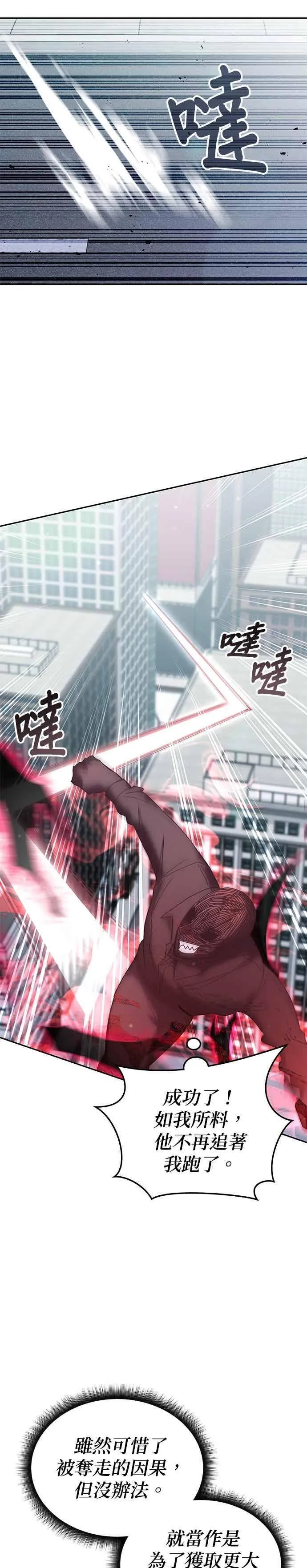 第160话 第32页
