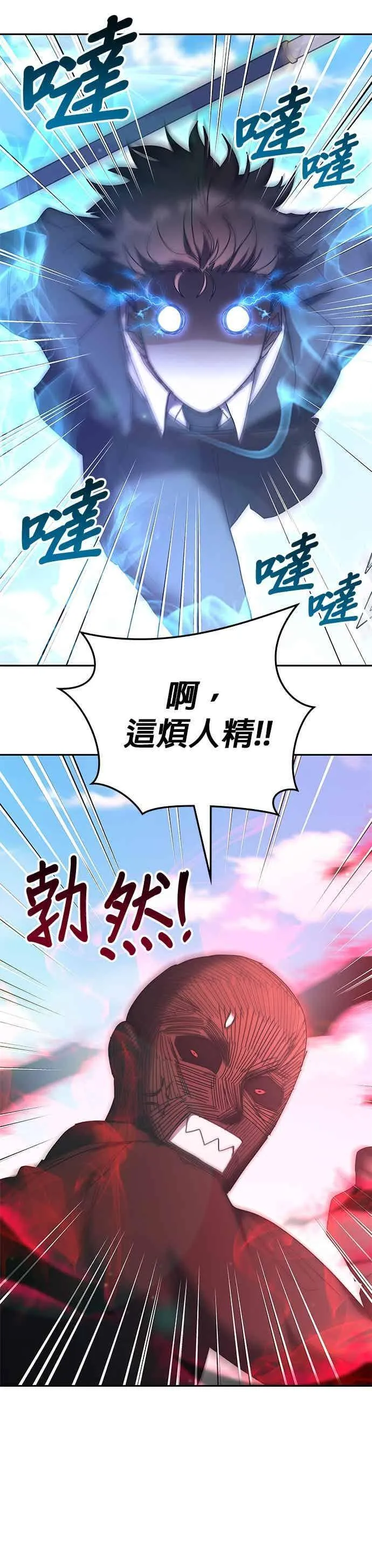 第160话 第34页