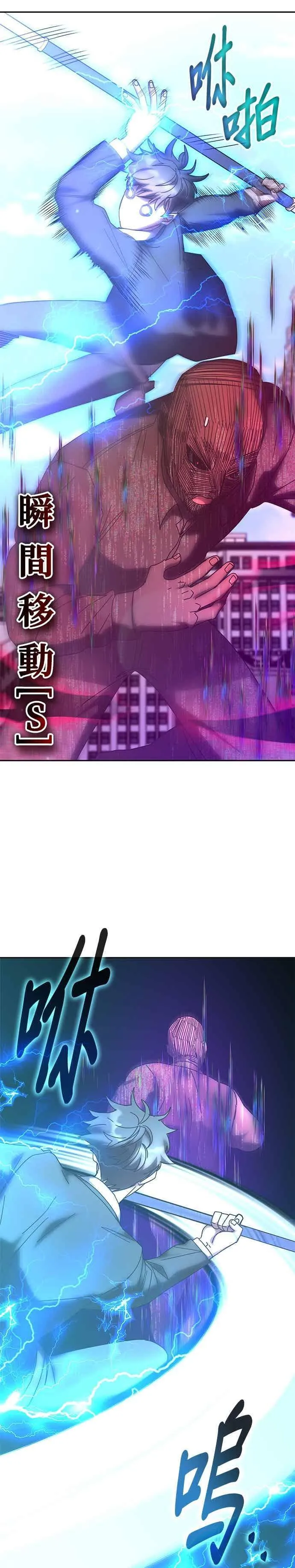 第160话 第36页