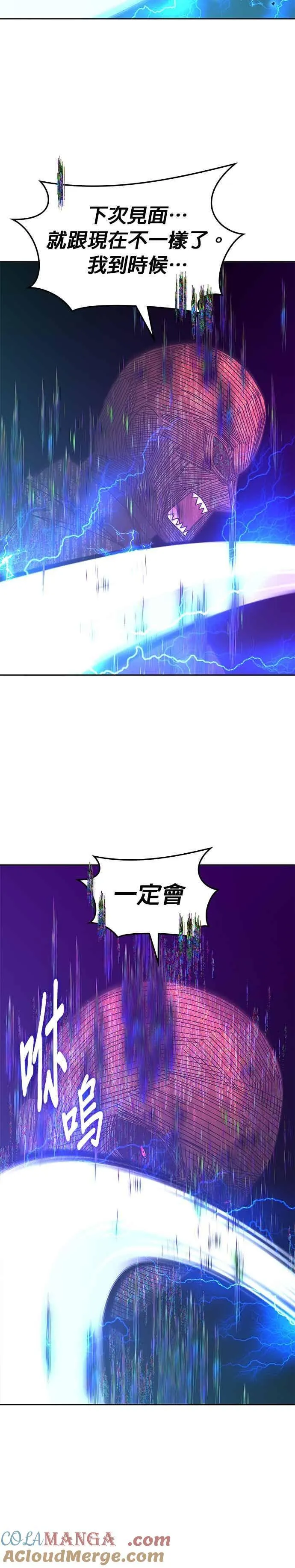 第160话 第37页