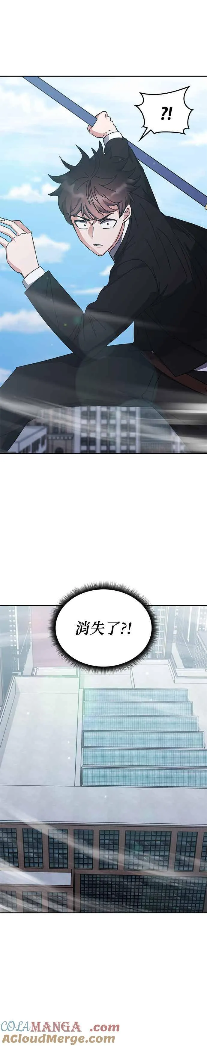 第160话 第39页