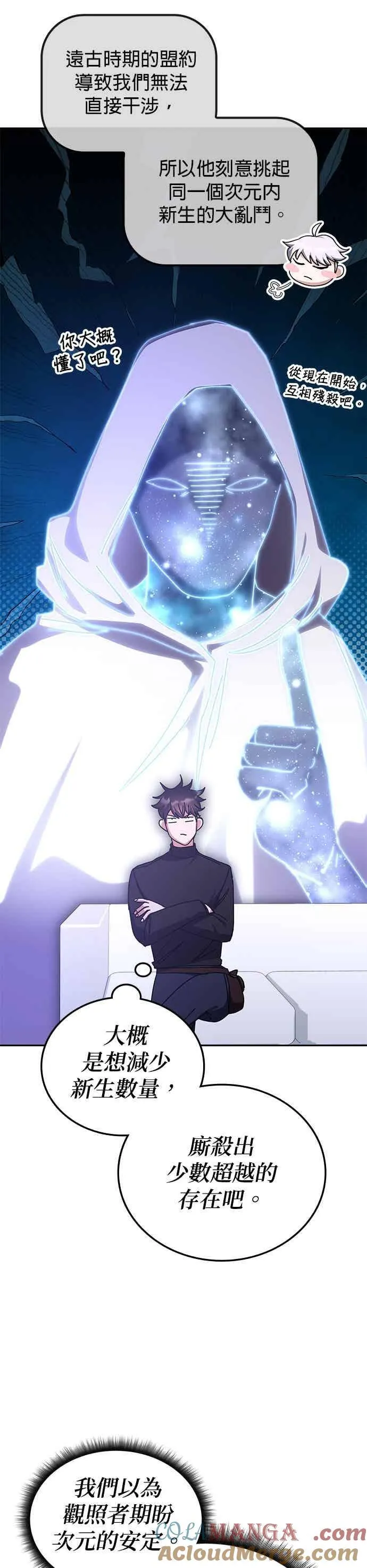 第161话 第13页