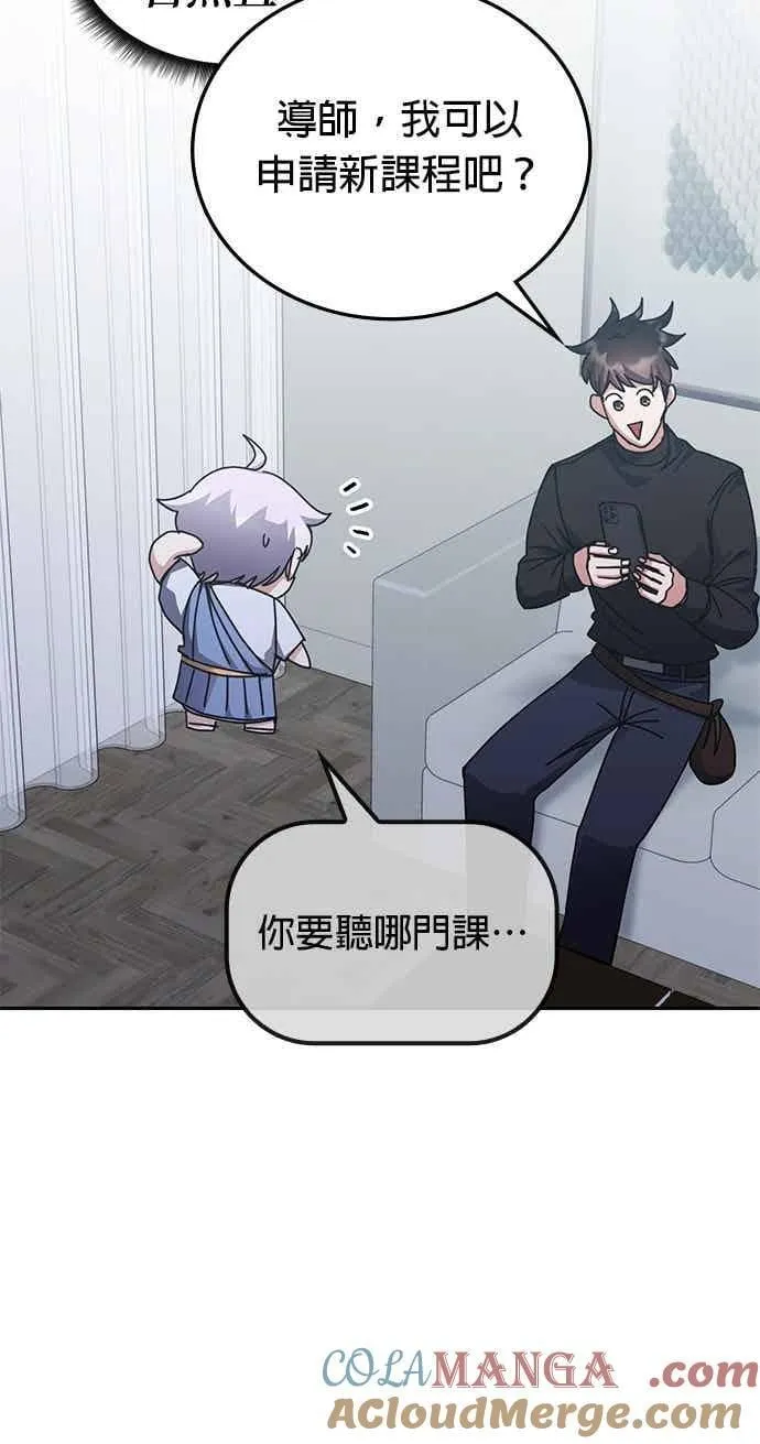 第161话 第16页