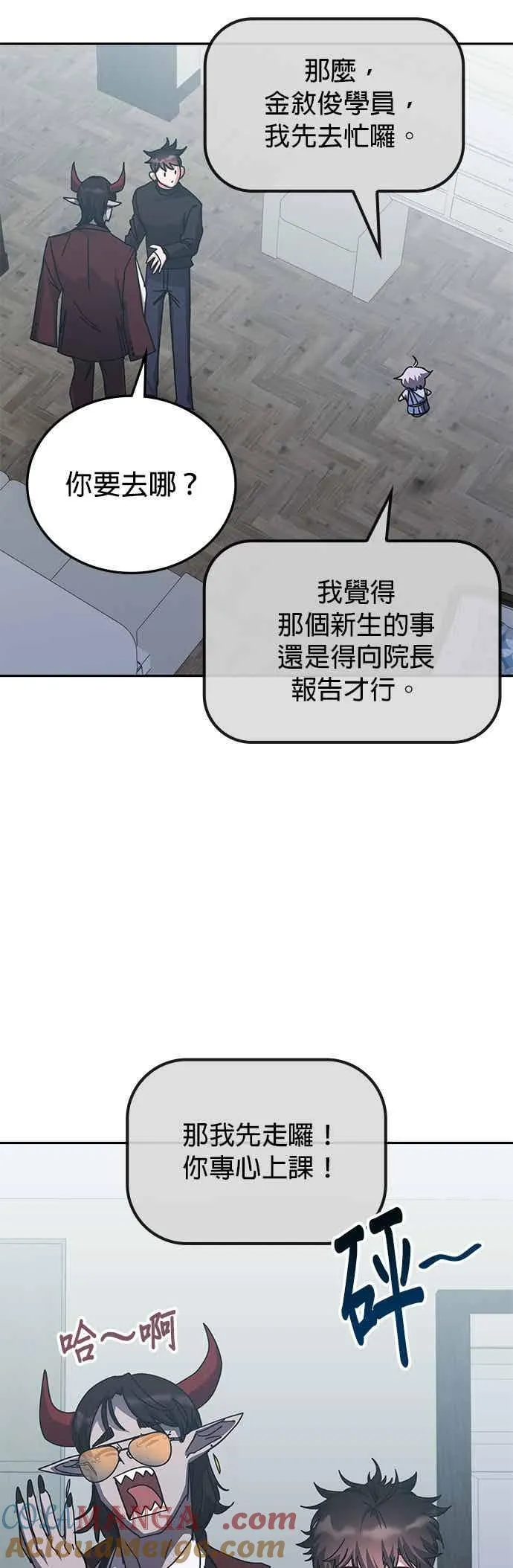 第161话 第25页
