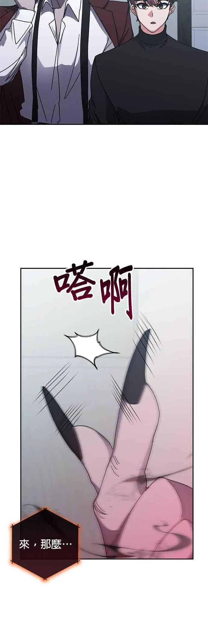 第161话 第26页