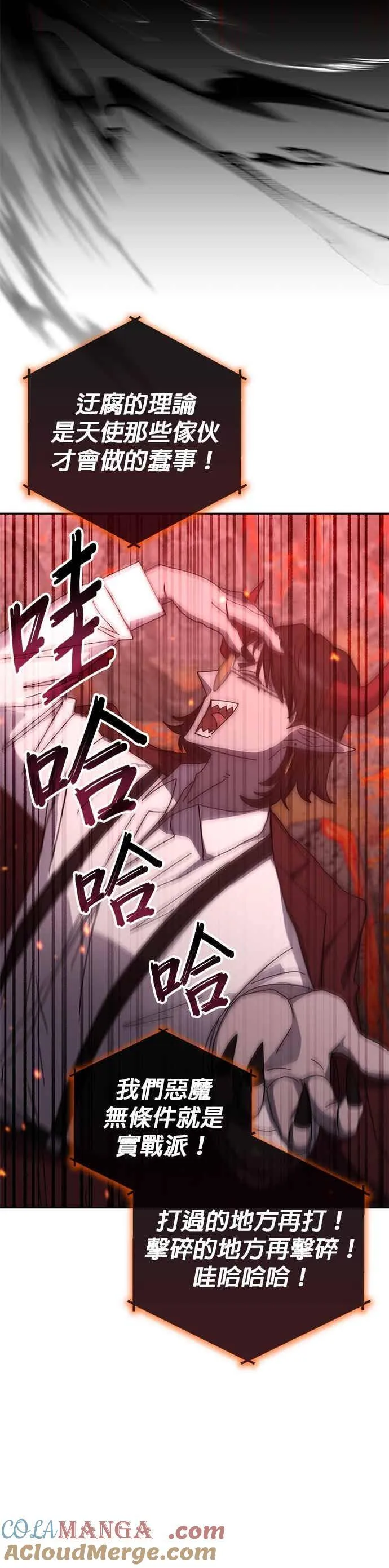 第161话 第28页