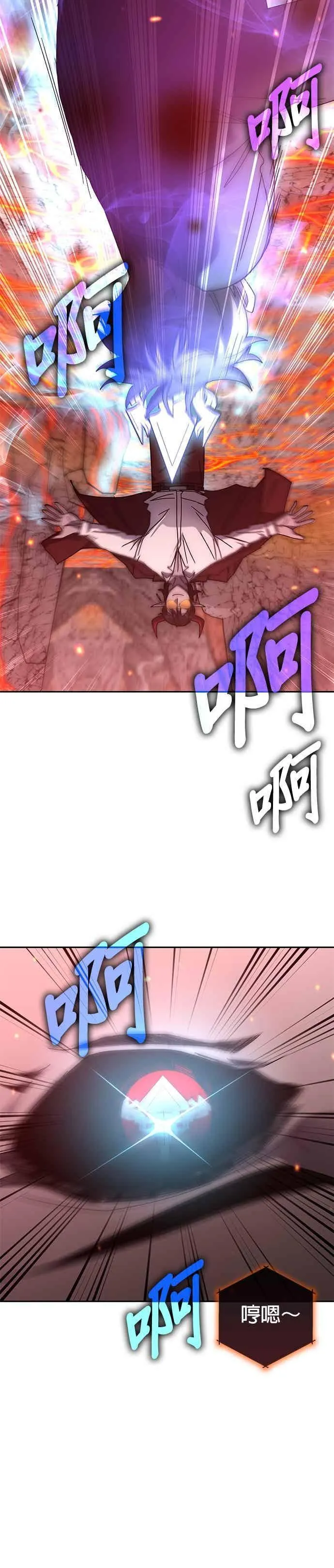 第161话 第30页