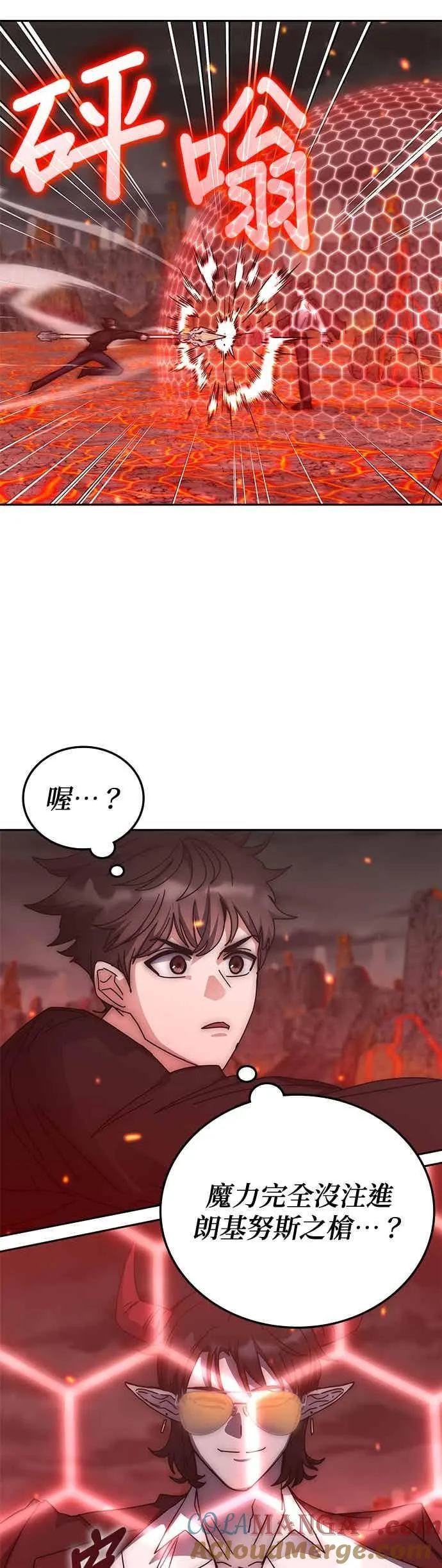 第161话 第31页