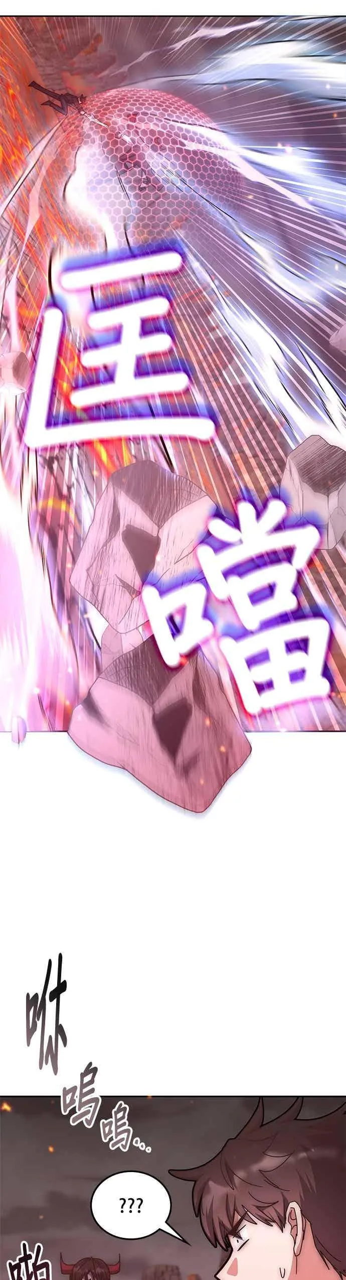 第161话 第33页
