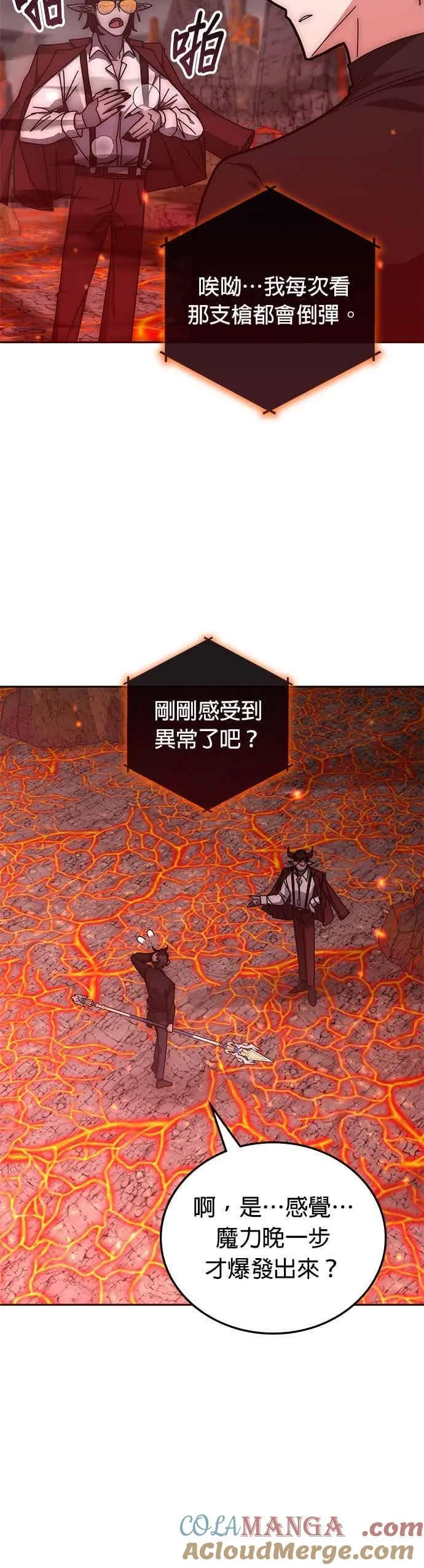 第161话 第34页
