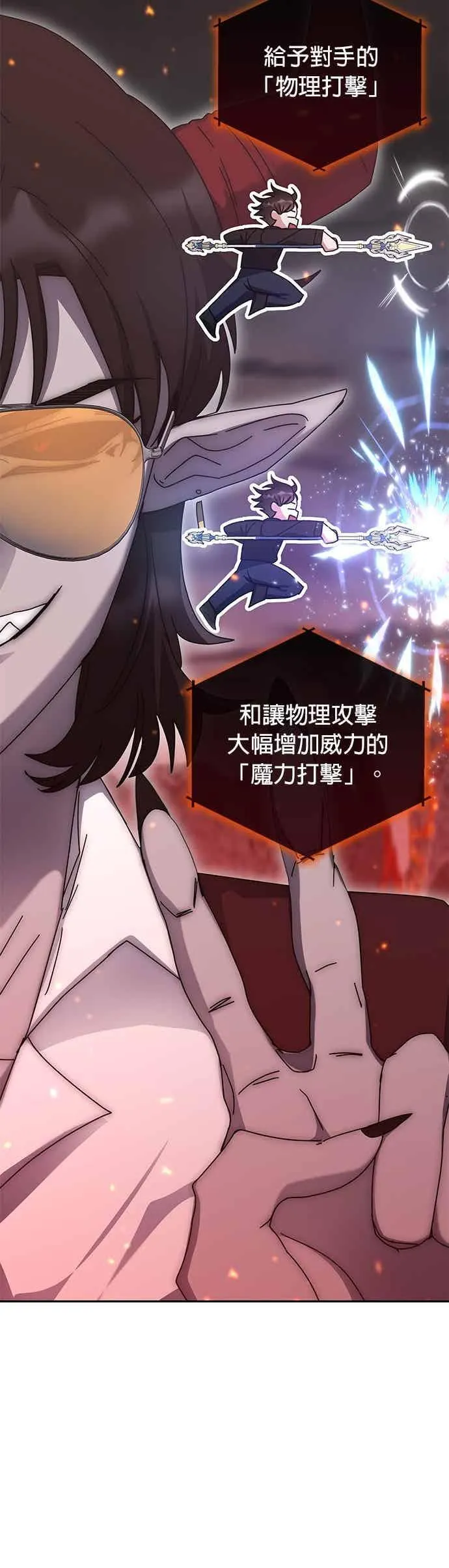 第161话 第36页