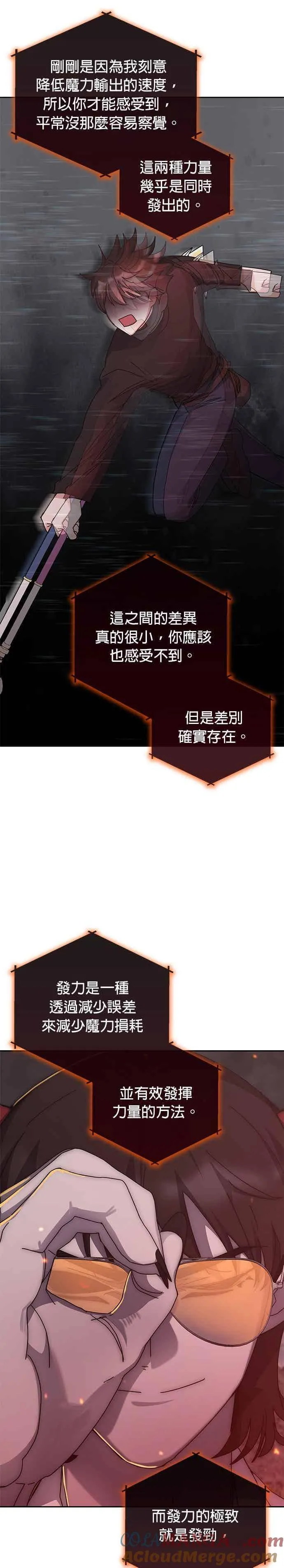 第161话 第37页