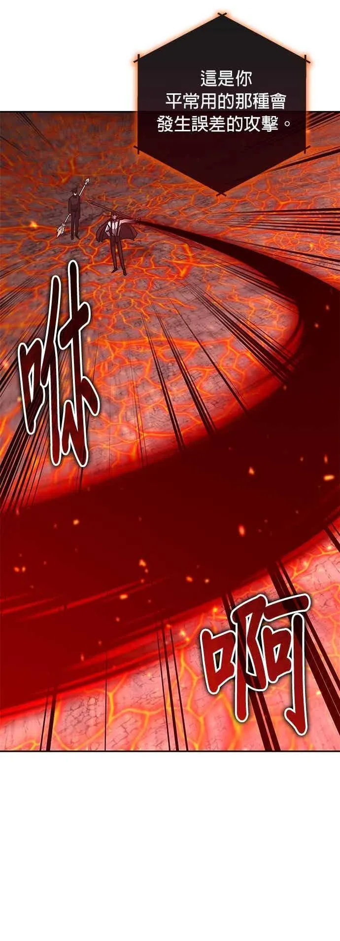 第161话 第39页
