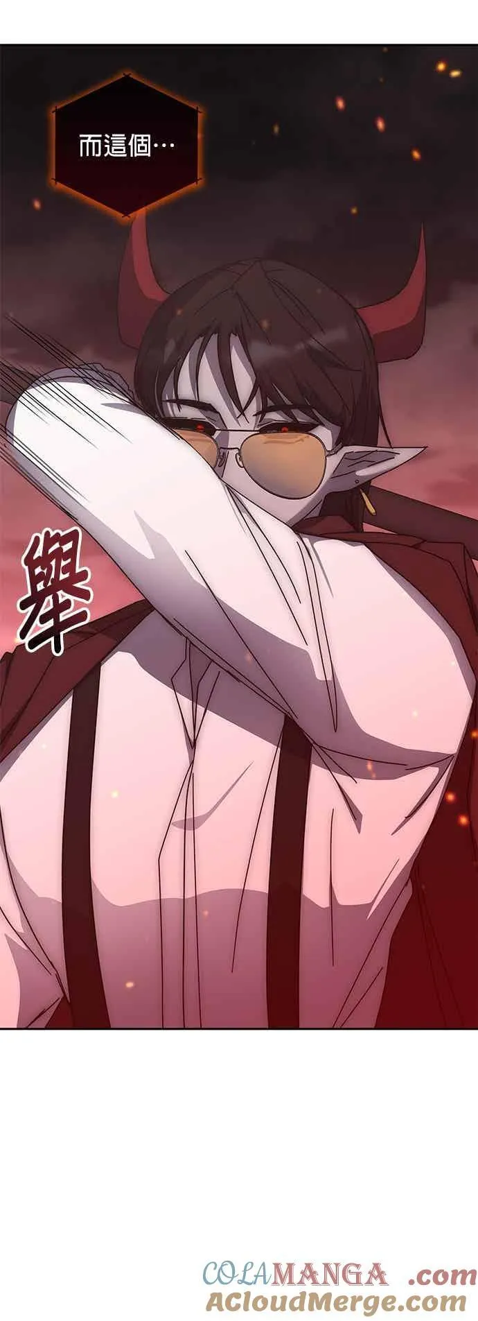 第161话 第40页