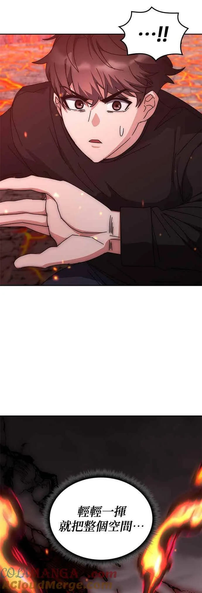 第161话 第43页