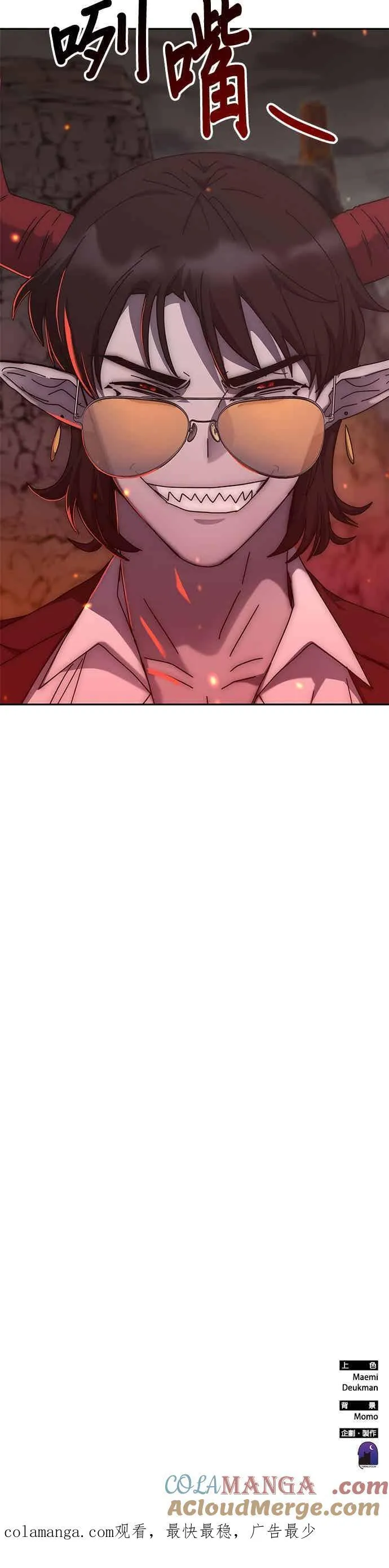 第161话 第49页