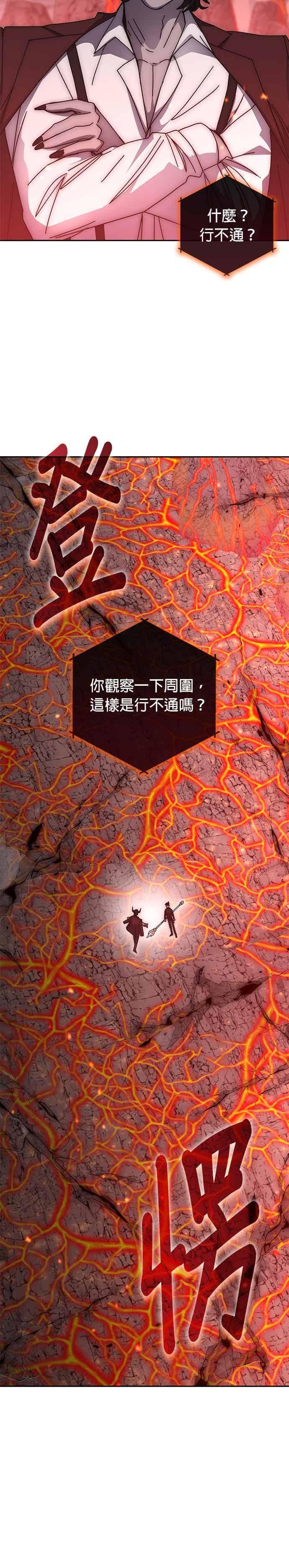 第162话 第2页