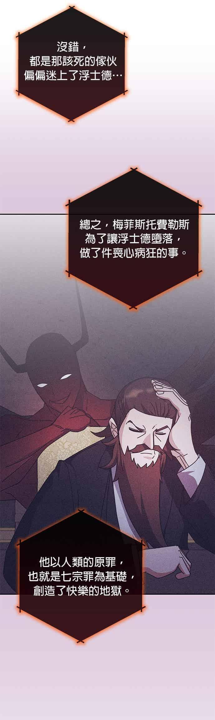 第162话 第11页