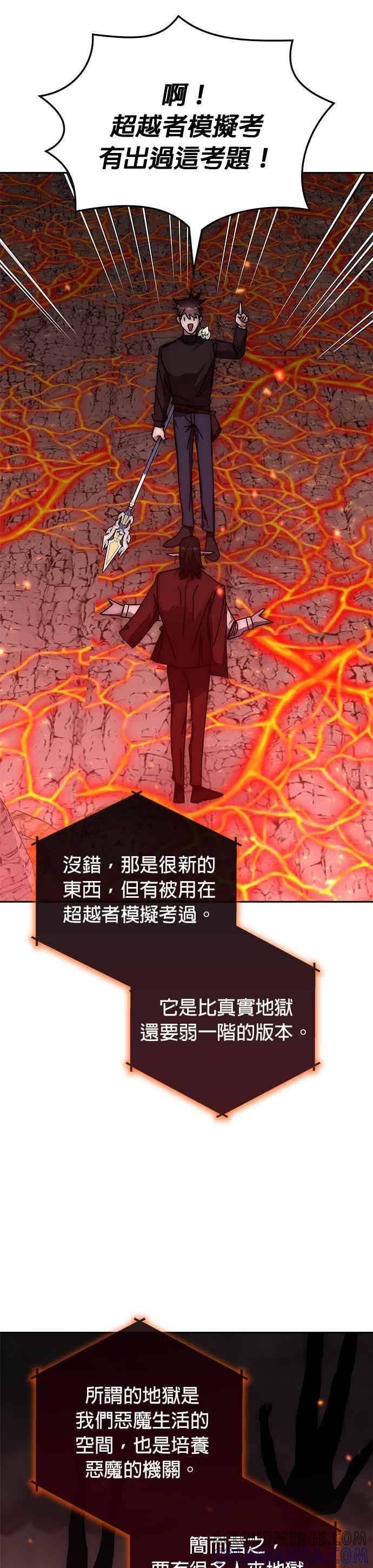 第162话 第13页