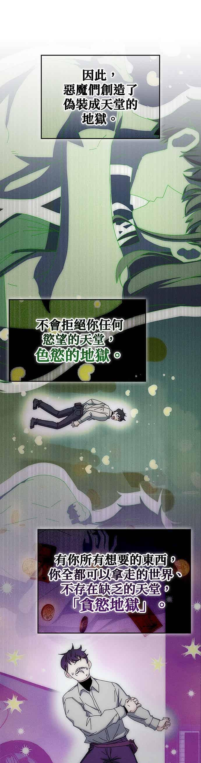 第162话 第15页