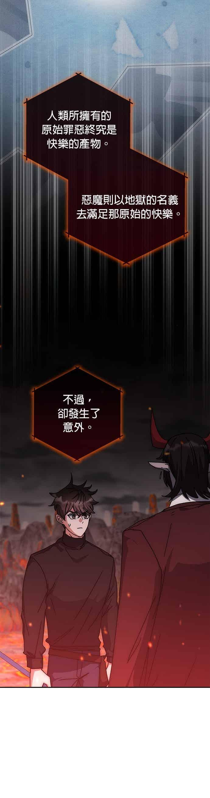 第162话 第18页